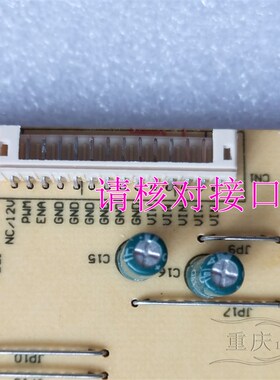 全新原装创维47E380S恒流板5800-P47DXM-1000 168P-P47DXM-10/11