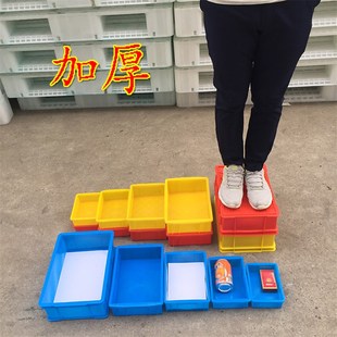 新料加厚零件盒螺丝盒塑料周转箱收纳盒电子原件盒子物料盒分类箱