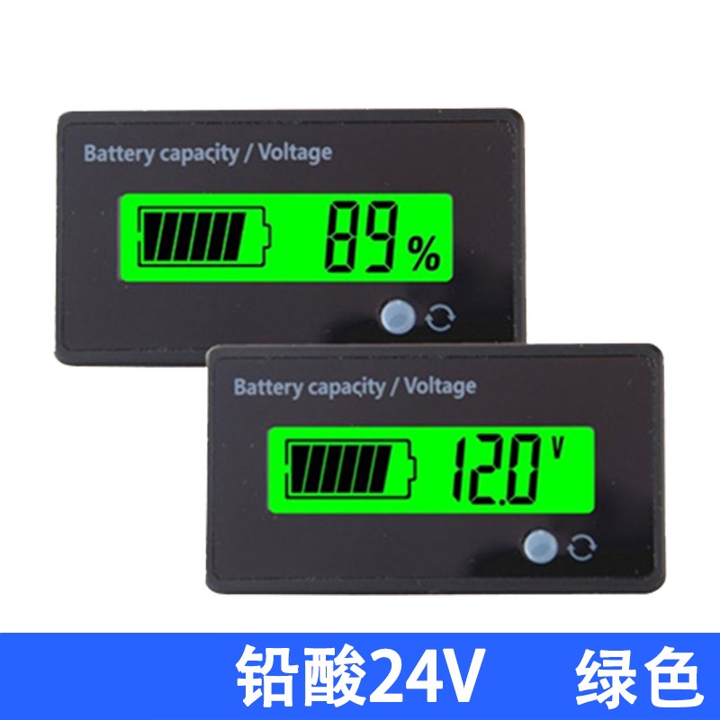 12V2a4V48V60V72V锂电池电量显示器铅酸电瓶剩余电量百分比电量表