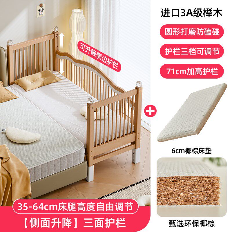 榉木儿童拼接床婴儿床加宽实木拼接大床可升降护栏床边床单人小床