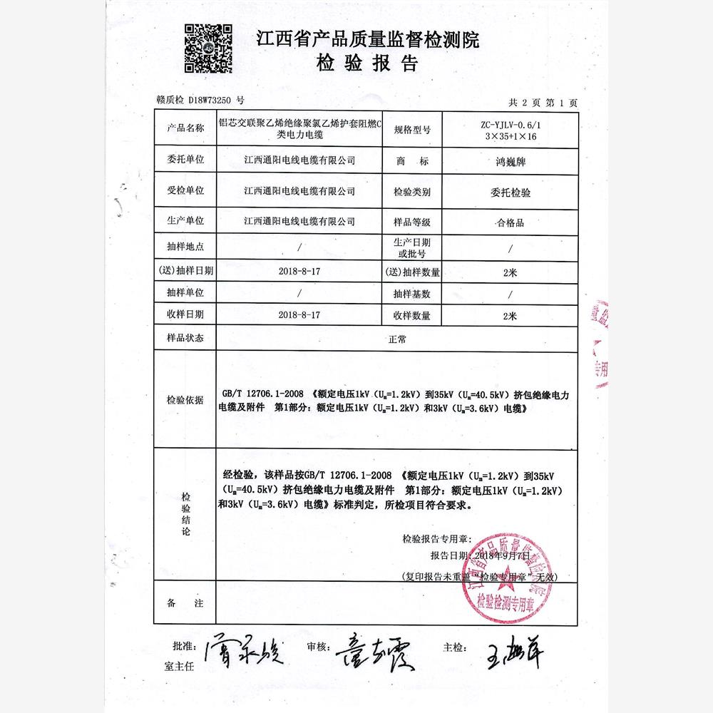 国标铝芯2 3 4 5芯6 10 16 25 35 50 70平方户外铝三相低压电缆线