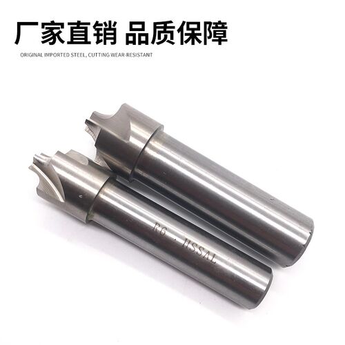 东马白钢外内R铣刀反圆弧铣刀高速钢r角倒角刀R刀铝用四刃R1-15