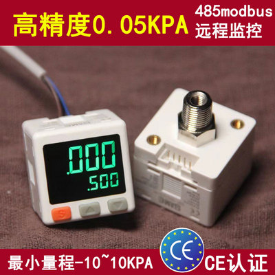 微压数显气压表高精度10KPa压力开关modbus485通讯正负压真空表Pa