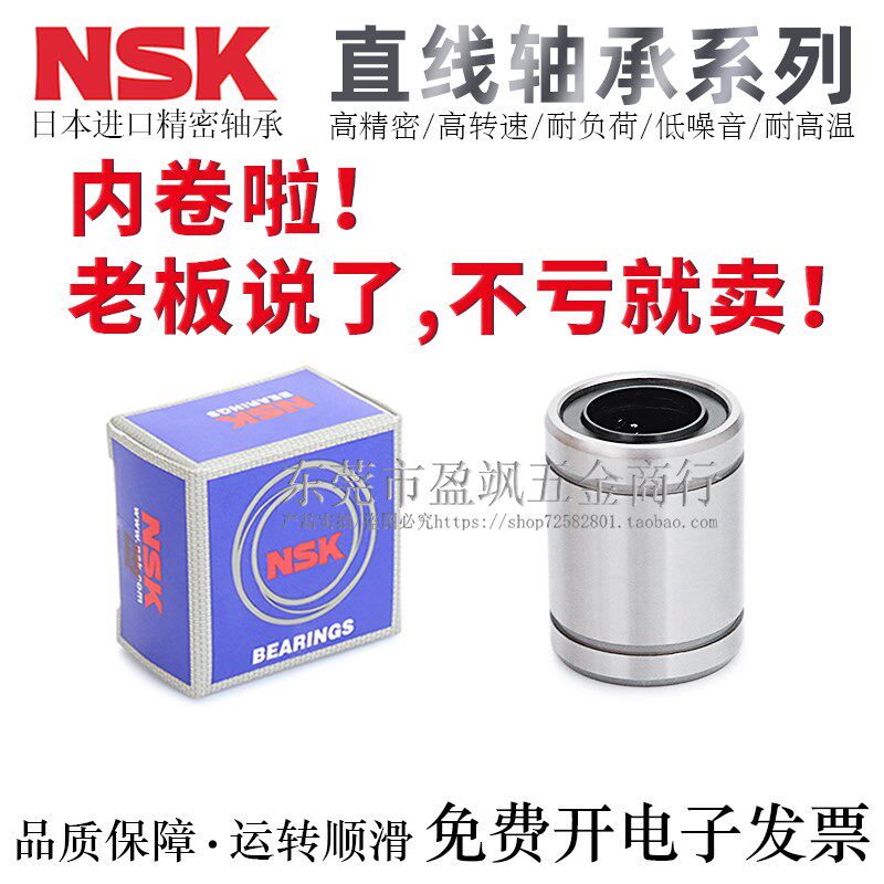 怡合达互换不锈钢精密直线运动轴承LMC04/05-d16/20/25/30YIHADA