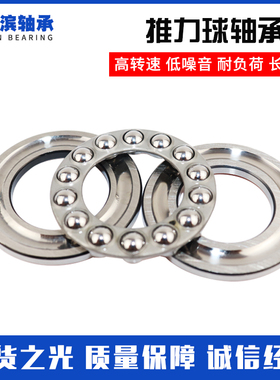 八类推力球轴承51276M 51280 51280M 51284 51284M