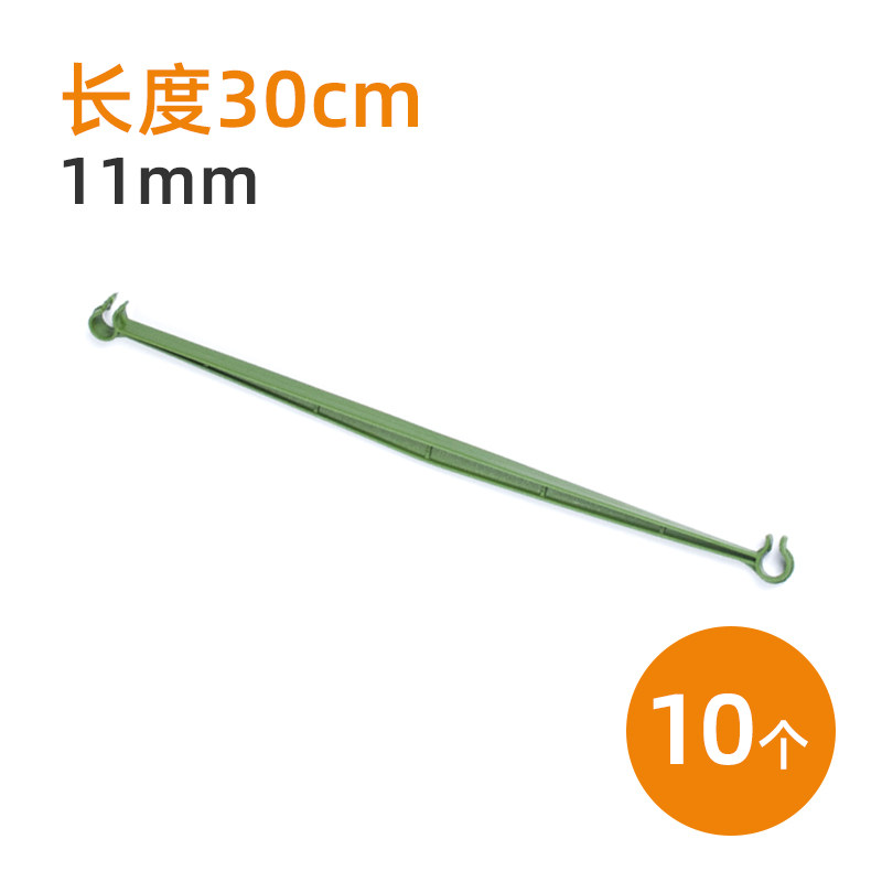 包邮 园艺用品 包塑钢管配件 塑料连接杆支架 搭配套餐