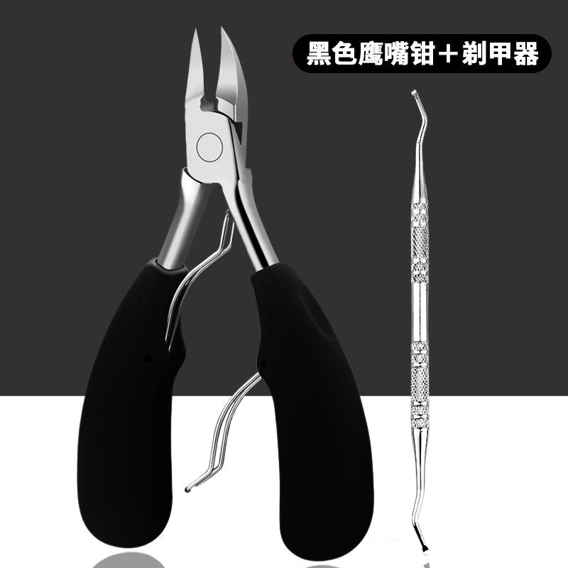 鹰嘴钳甲沟专用修脚趾甲指甲剪刀单个人尖嘴斜口家用套装护理炎,工业油品/胶粘/化学/实验室用品,实验室漏斗,淘宝优惠券,粉丝福利购,淘宝优惠卷