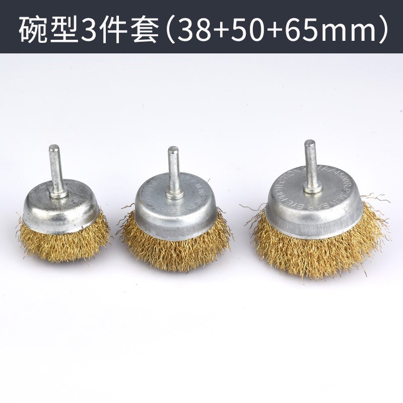 打磨头轴头汽车碗形超细保养除锈钢丝球深度刷头铁刷子钢刷硬