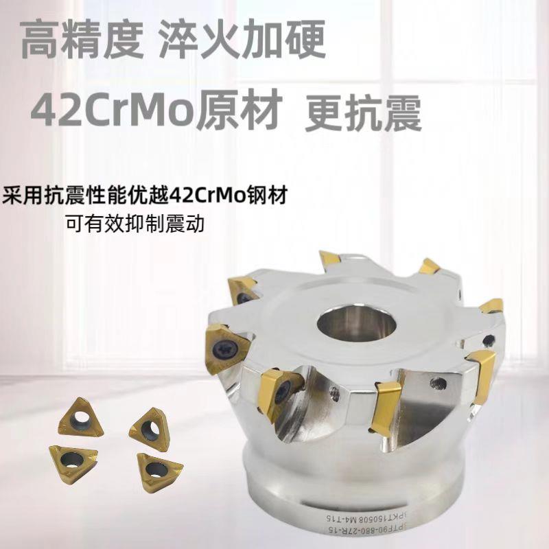 铸铁专用3PKT150508大切深重切削数控刀片3PTF快进给重切削铣刀盘