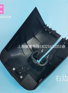 原装 梅轮扶梯出入口盖板ML300201A/ML300202A梅轮自动扶梯出入口