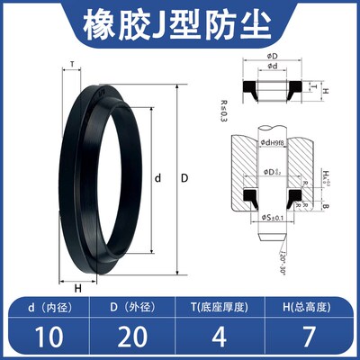 NBR丁晴橡胶WA1/FA/J型防尘液压油缸密封圈 UN/Y型O型圈 防尘油封