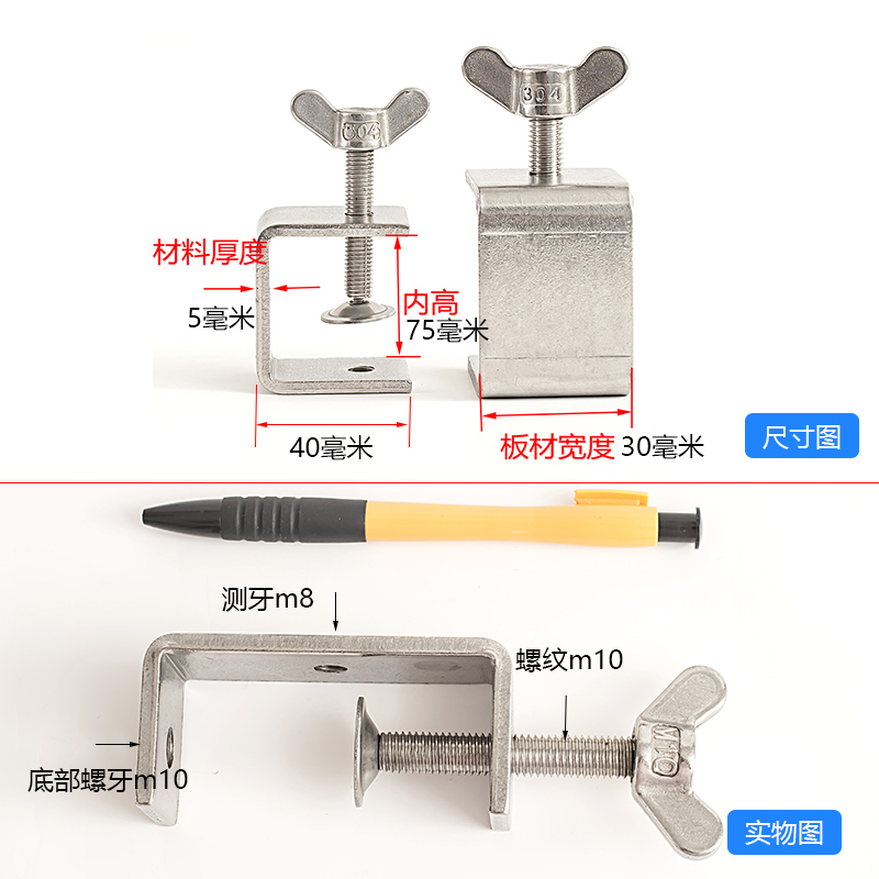 固定夹子 老虎夹卡 c型夹 夹具夹紧器 304不锈钢铁固定夹卡子卡夹