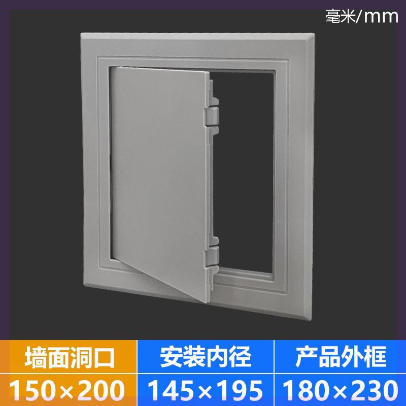 PVC检修口110下水管检查口管道盖板塑料水管卫生间下水道装饰盖