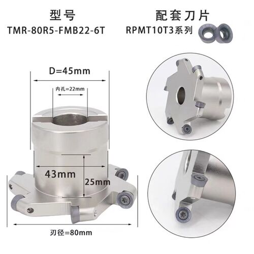数控开槽圆弧铣刀杆三面刃圆鼻T型刀R2.5 R3 R4N R5 R6T型槽铣刀