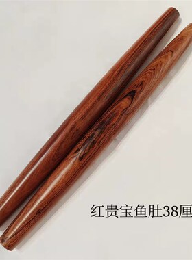 鱼肚面杖红贵宝面杖两头平木质擀面棍家用厂家