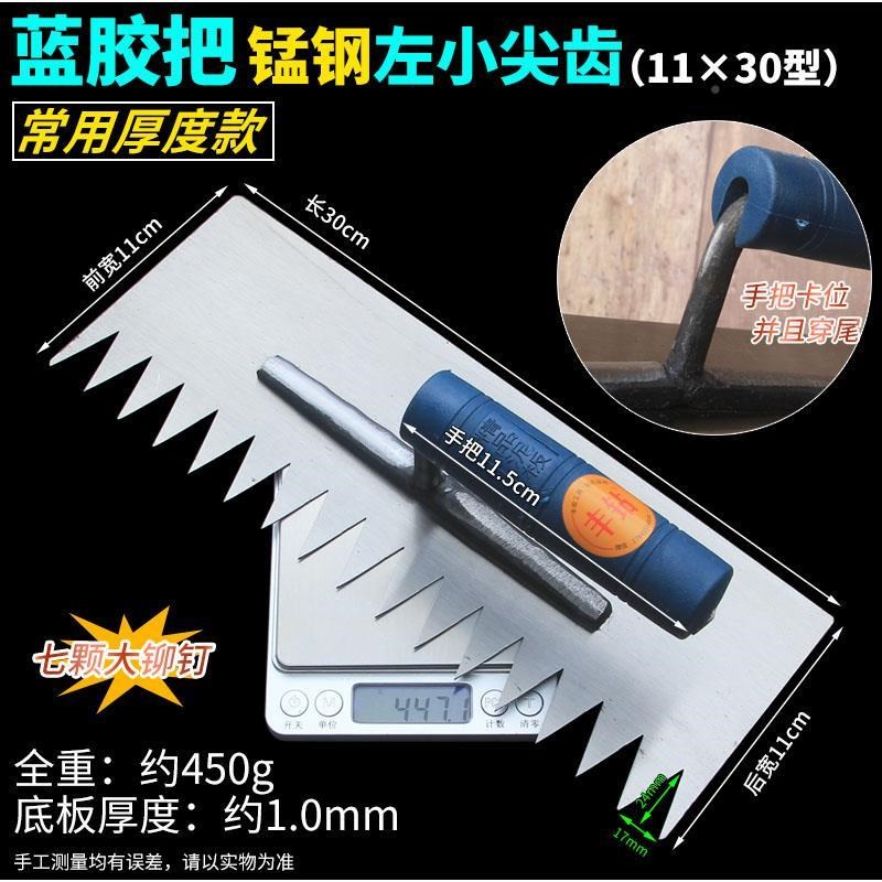 手工木把泥板穿过尾抹抹砖泥刀铁板锰钢加厚灰板泥工抹贴BEV子瓷