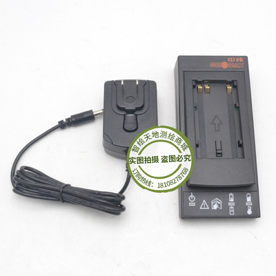 GEOMAX中纬ZT20/ZT80全站仪电池ZBA400电池充电器ZCH600充电器