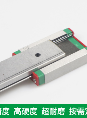 国产微型直线导轨滑块滑轨MGN MGW 7C 9C 12C 15C 7H 9H 12H 15H