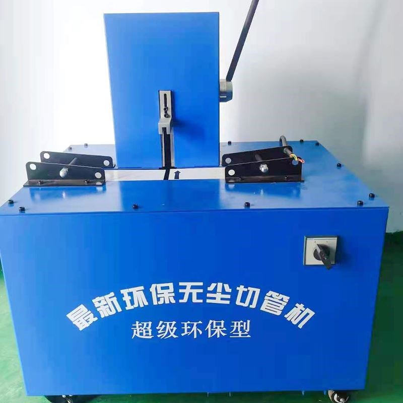 液压油管切管机锯片高压胶管橡胶软管切割刀片电缆钢丝无尘切割机