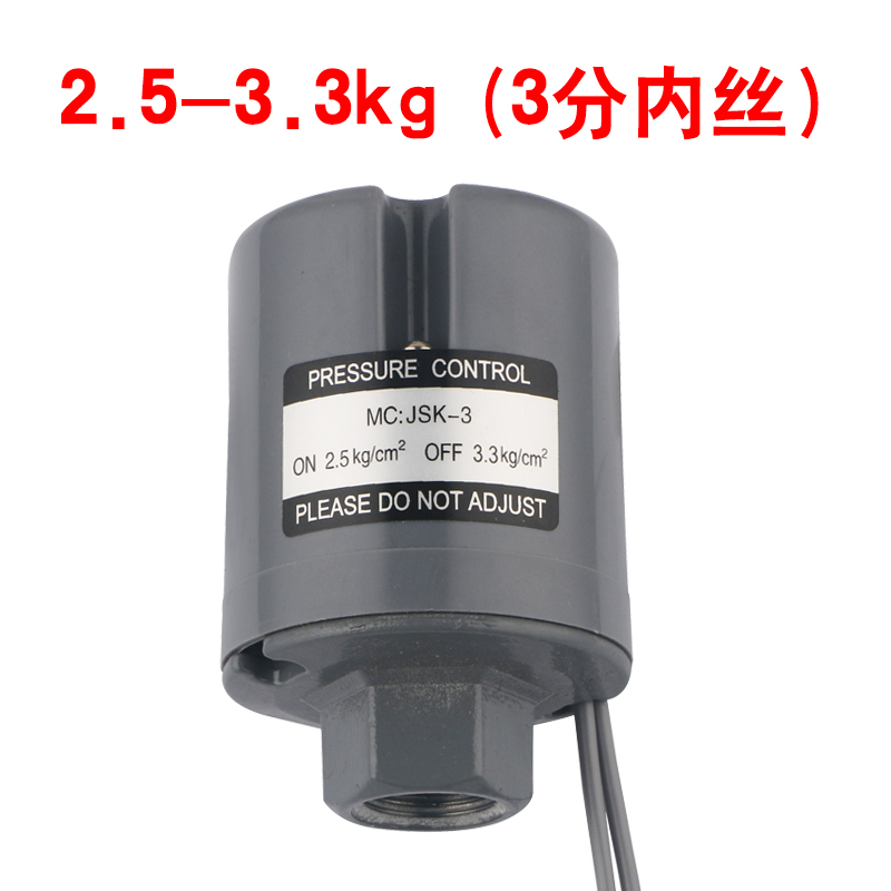 压力开关水泵全自动自吸增压泵开关水压控制器机械压力开关可调