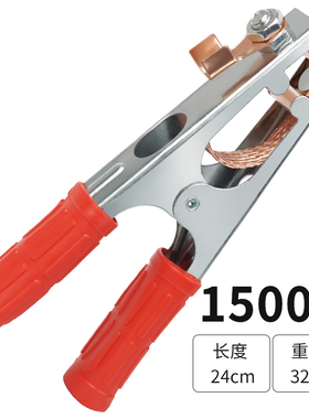 电焊专用夹子工业地线夹子电焊机氩弧焊机500A1000A1500A接地钳接