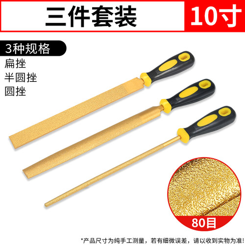 金刚石锉刀钢锉合金钎焊金钢锉半圆扁平挫刀打磨工具钨钢平锉挫子