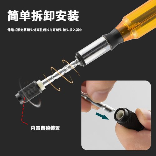 按压式半自动螺丝刀5合1下压手压正反棘轮快换自锁起子提速自收纳