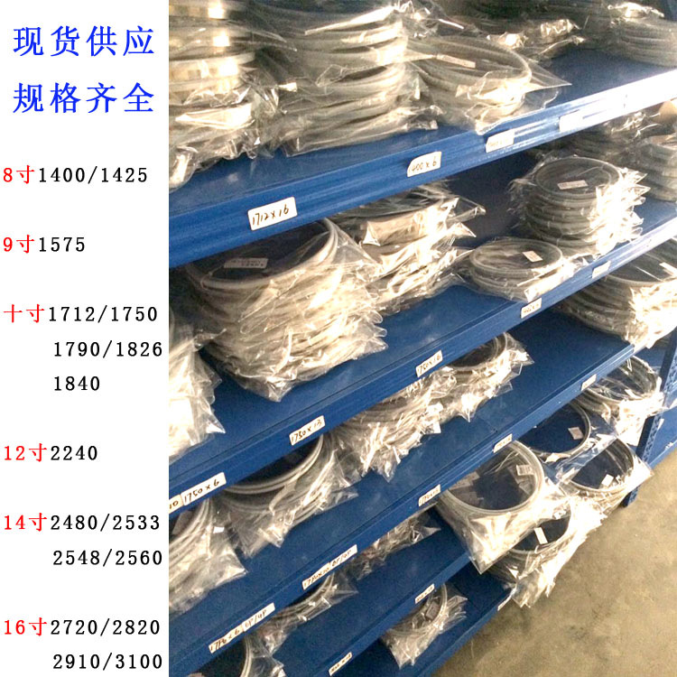 14/16寸MJ344带锯机用锯条2480/2548/2910/3100优质木工带锯条