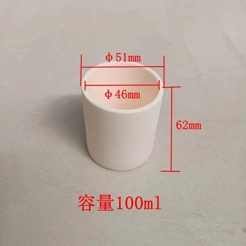 刚玉坩埚  99%刚玉o氧化铝燃烧方舟 实验室分析用管式炉马弗炉加