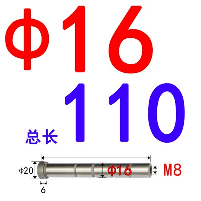 模具精密公制细水口边标准模架内螺纹直边导柱 拉杆导柱16202530