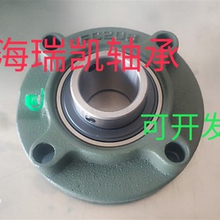 方孔外球面免维护轴承配铸铁圆形座UCFC204 205 206 207 208KPP