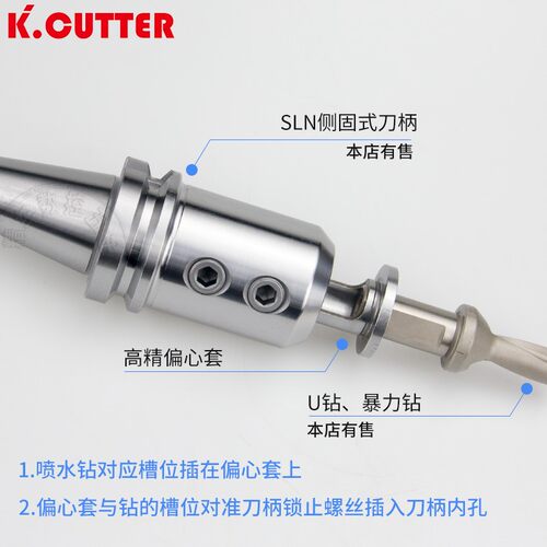 U钻偏心套EC20-25-32-40暴力钻微调套筒加工中心喷水钻快速钻筒夹