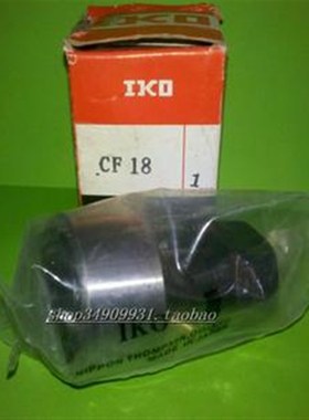 纺织机轴承进口轴承日本IKO精密滚轮滚针轴承CF20BCF20R