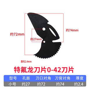 管刀PPR管子割刀32-42-63-75PPC剪刀快剪线管水管切刀割管剪管器