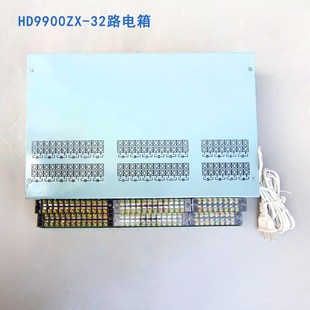 32路 五方通话主机 HD9900ZX 巨人通力电梯五方对k讲主机