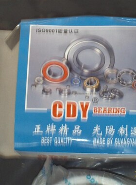 光阳轴承6406轴承6407轴承6408轴承6409轴承6410轴承6411轴承6412