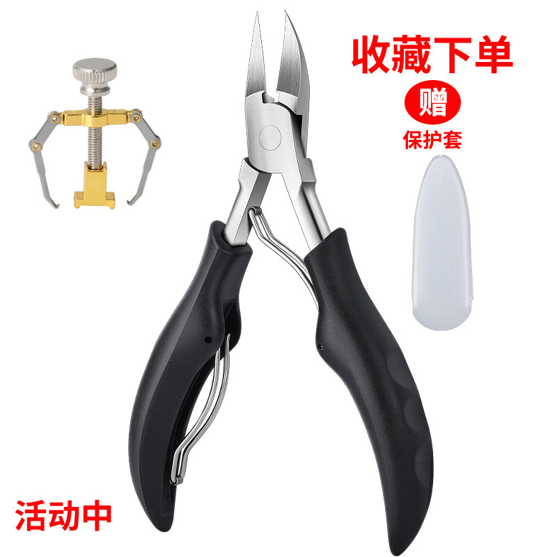 甲沟专用指甲刀套装脚趾甲剪修脚刀鹰嘴钳家用尖嘴钳子神器炎工具,工业油品/胶粘/化学/实验室用品,实验室漏斗,淘宝优惠券,粉丝福利购,淘宝优惠卷
