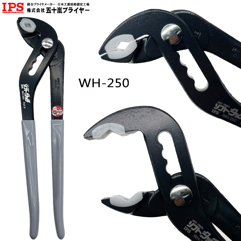 日本IPS水泵钳WL-270S无痕防磨损鲤鱼钳胶嘴尖嘴钳子水管钳PH-200,工业油品/胶粘/化学/实验室用品,实验室漏斗,淘宝优惠券,粉丝福利购,淘宝优惠卷