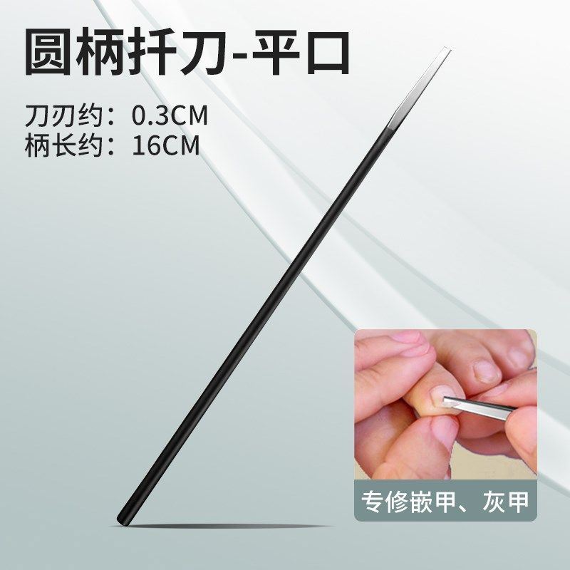 不锈钢拔嵌甲钳夹指甲镊子尖细个人清洁护理甲沟拔火罐炎修脚工具,工业油品/胶粘/化学/实验室用品,实验室漏斗,淘宝优惠券,粉丝福利购,淘宝优惠卷