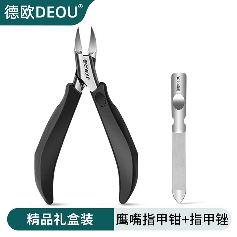 DEOU德国鹰嘴钳甲沟专用指甲刀尖嘴修脚指甲剪刀剪灰厚脚趾甲钳炎,工业油品/胶粘/化学/实验室用品,实验室漏斗,淘宝优惠券,粉丝福利购,淘宝优惠卷