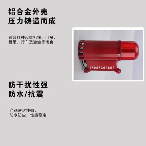 BC-8声光报警器BC-8Q声光电子蜂鸣器D调X AC220V 8Y船用AC380V