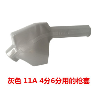 加油枪套皮套橡胶套6分11A1寸120L枪套7H自封枪套加油机油枪配件
