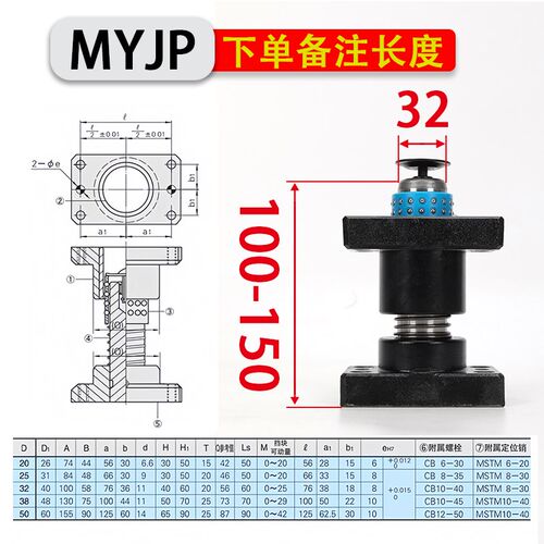 滚珠独立导柱组件带底座外导柱导套MYJP MJKP MYAP MYKP MYP MYZP