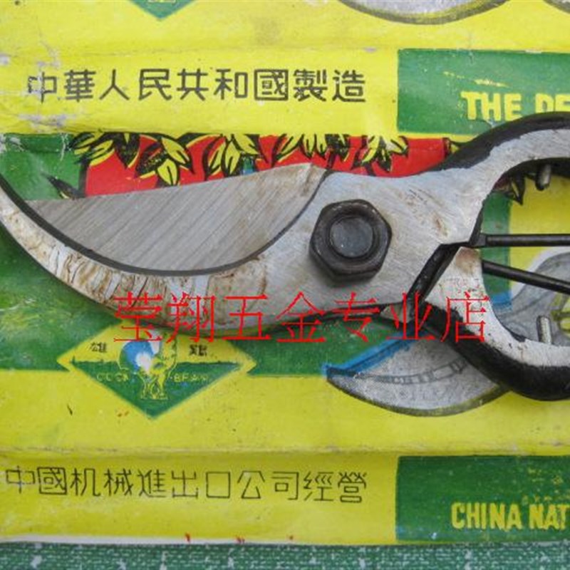 经典老款黑金刚花木剪刀 /修枝剪/果树剪刀/园林剪刀/园艺剪包邮图片