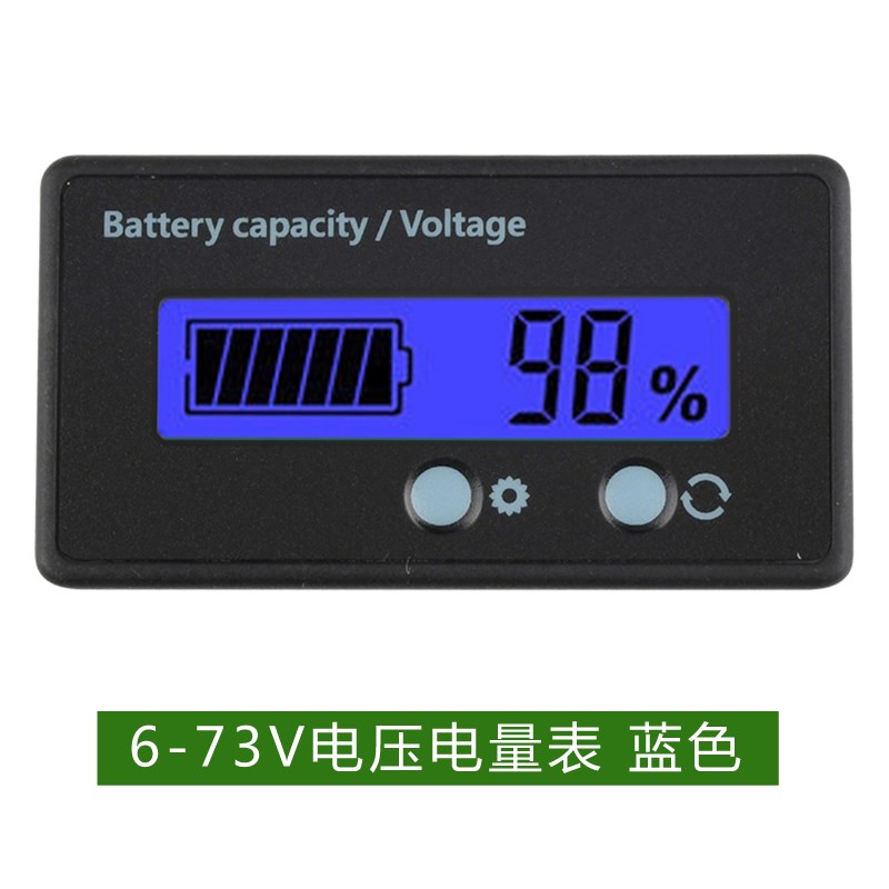 12V电压电量表铅酸电瓶电动车三元A锂电池6-73V100V液晶电量显示