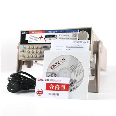 艾德克斯三通道可编程直流稳压电源IT6302隔离可调电源IT6322