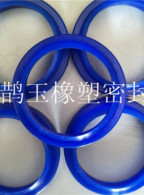 厂家直销聚氨酯蓝色液压油缸密封大全轴用密封圈YXd215/220/225/