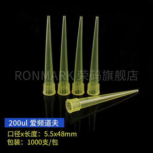 移液器枪头 滤芯吸头10ul100ul200ul300ul500ul1ml5ml10ml 吸嘴