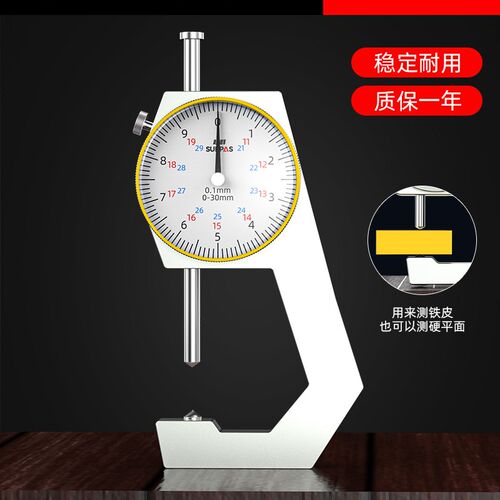 千分尺高精度测厚数显电子数字机械带表尖头外径壁厚厚度千分卡尺