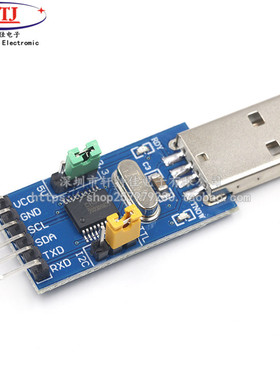 CH341T二合一模块 USB转I2C IIC UART USBO转TTL 单片机串口下载